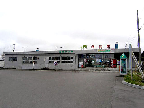 Horonobe Station